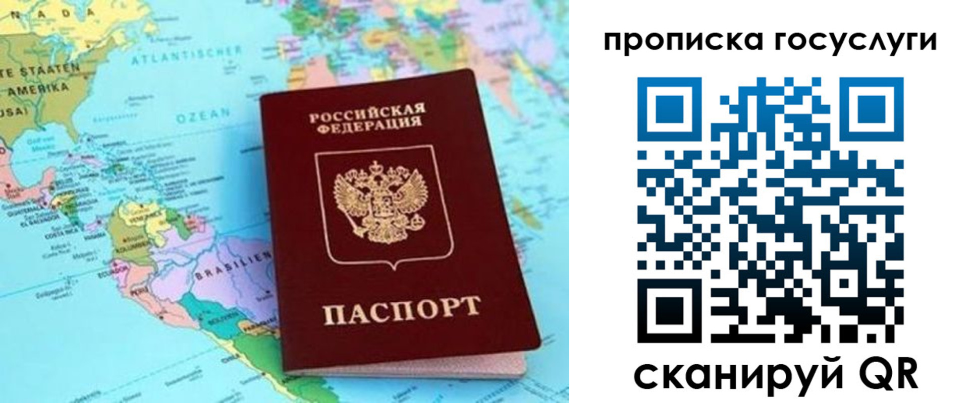 где прописаться в Анжеро-Судженске