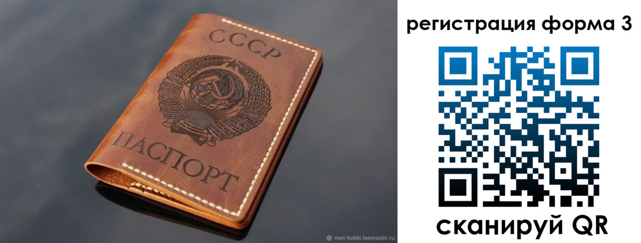 временная регистрация в Анжеро-Судженске